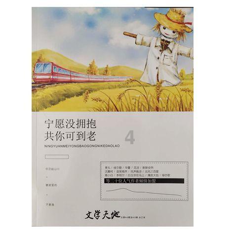 爱你越深愈久弥深是什么意思?-专业问答类网站